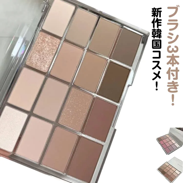アイシャドウ パレット 多色 アイシャドウ アイシャドウパレット マット ニューテイク アイシャドウパレット 韓国コスメ メイクアップ ラメ マット しっとり うるツヤ グラデーション 送料無料