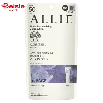 カネボウ ALLIE アリィー クロノビューティ カラーチューニング UV 01| 日焼け止め SPF50+ UV 対策 紫外線対策 日焼け防止 透明感 夏 肌荒れ 日焼け 防止 UVケア アリー | アリィー カラーチューニングUV