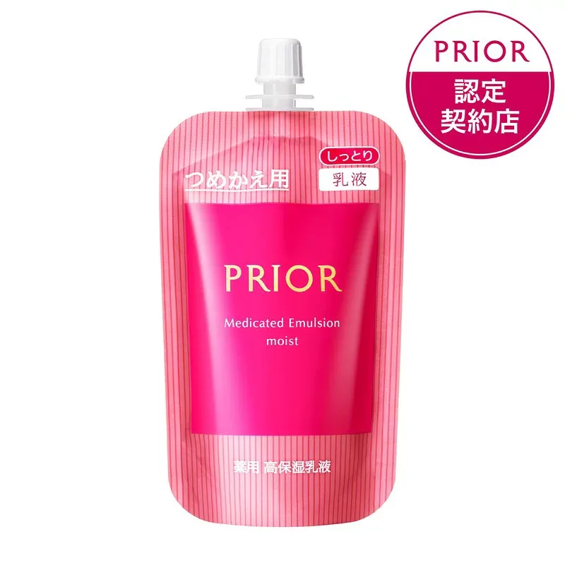 資生堂 プリオール薬用高保湿乳液(しっとり)つめかえ用 | 高保湿 乳液 詰め替え しっとり 薬用 乳液 詰め替え 保湿 乳液 詰め替え 50代 向け 乳液 詰め替え 60代 向け スキンケア ギフト プレゼント