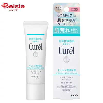 花王 Curel キュレル 潤浸保湿 ベースクリーム 30g(医薬部外品)SPF30 PA+++ 日焼け止め | 敏感肌 乾燥肌 保湿 日焼け止め SPF30 PA+++ ベースクリーム 化粧下地 潤い しっとり