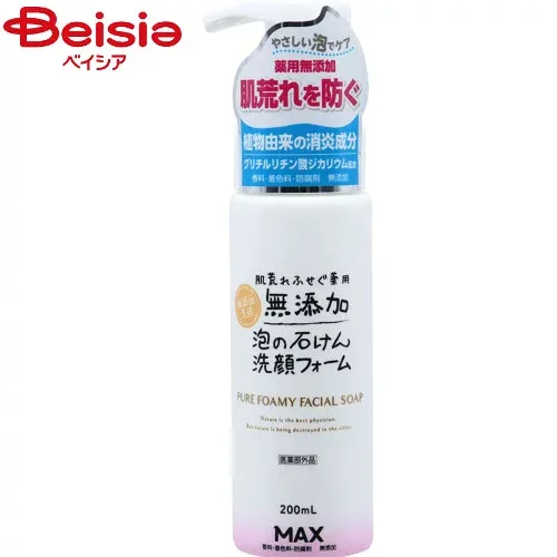 マックス マックス肌荒れ防ぐ無添加泡洗顔200ml