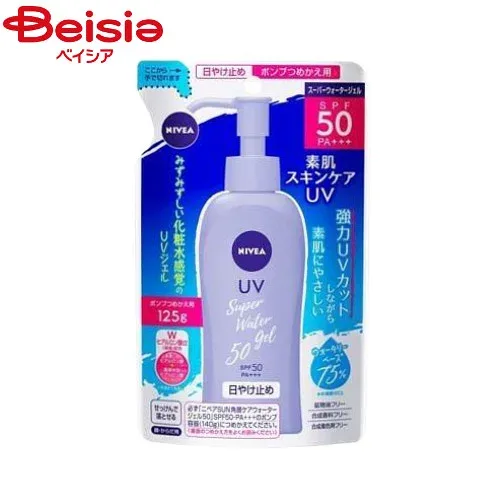 花王 ニベアサン ウォータージェル SPF50 詰替え125g | 日焼け止め UVケア ジェル 詰め替え SPF50 ウォーターベース 顔用 体用