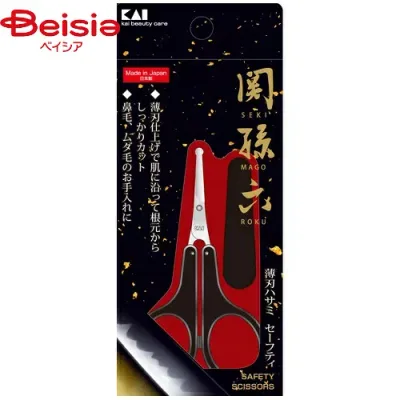 貝印 関孫六薄刃セーフティハサミ