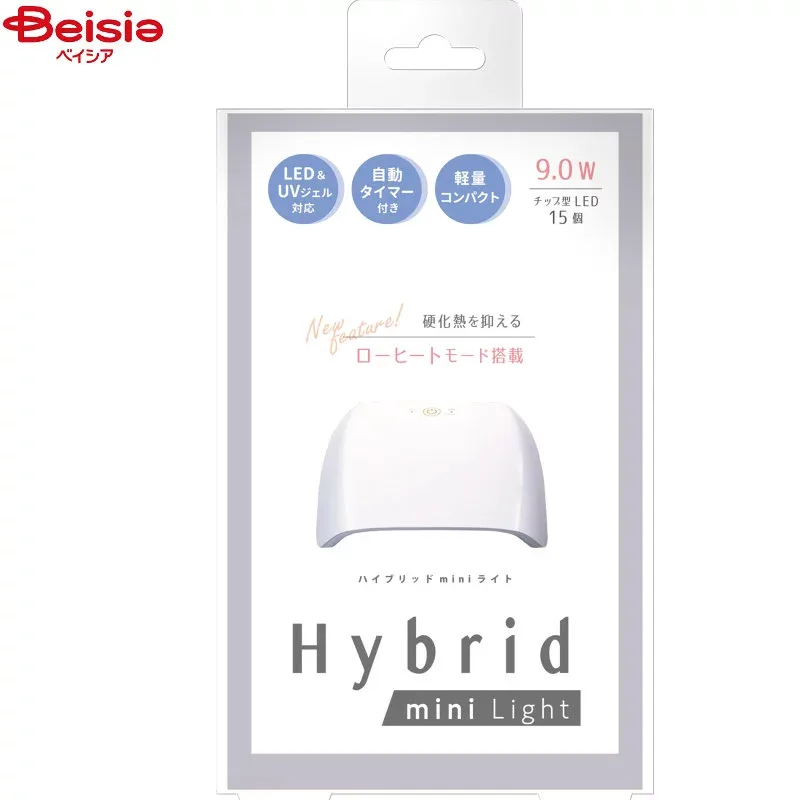 化粧品 ビューティーワールド ハイブリットミニライト