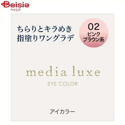 メディア リュクス アイカラー 02ピンクブラウン系(1.0g) media