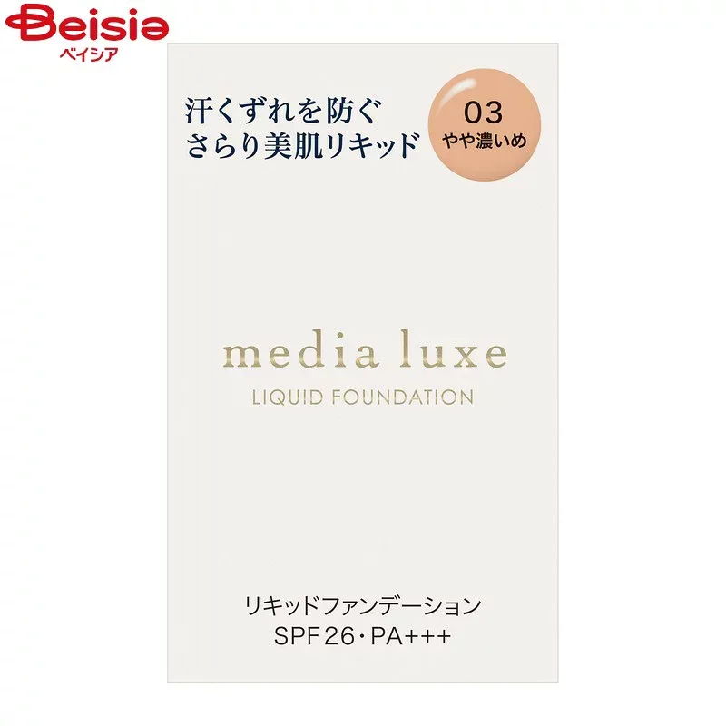 メディア リュクス リキッドファンデーション 03 やや濃いめ25ml media