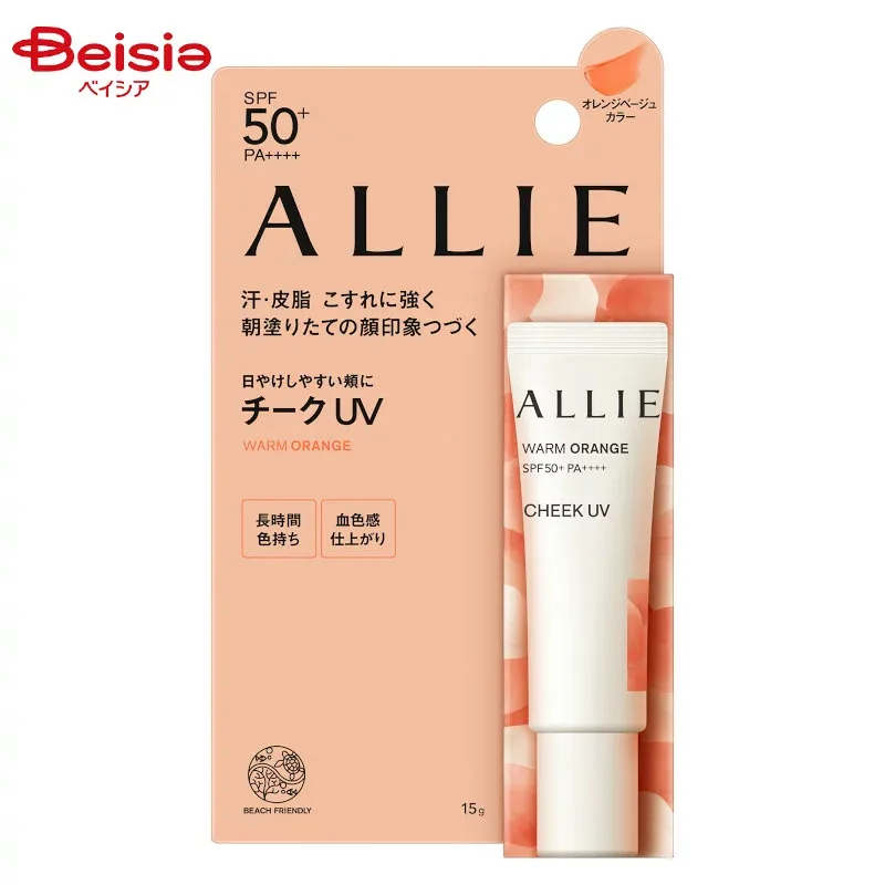 カネボウ ALLIE アリィー クロノビューティ カラーオン UV チーク 02(15g) | クロノ ビューティカラー オン UV チーク 日焼け止め クリーム UV クリーム 紫外線対策 SPF50+ 夏 紫外線対策 アウトドア