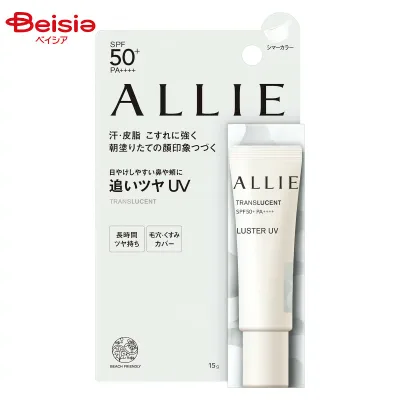 カネボウ ALLIE アリィー クロノ ビューティカラー オン UVラスター15g | クロノ ビューティカラー オン UVラスター 日焼け止め クリーム UV クリーム 紫外線対策 SPF50+ 夏 紫外線対策 アウトドア