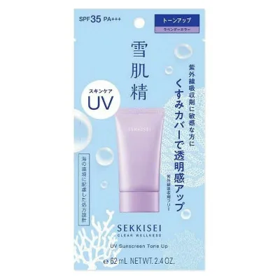 KOSE(コーセー) 雪肌精 クリアウェルネス UVトーンアップ | 雪肌精 UV トーンアップ 日焼け止め 化粧下地 透明感 血色感 UVケア 紫外線対策 敏感肌 乾燥肌 スキンケア コスメ プレゼント ギフト デート イベント