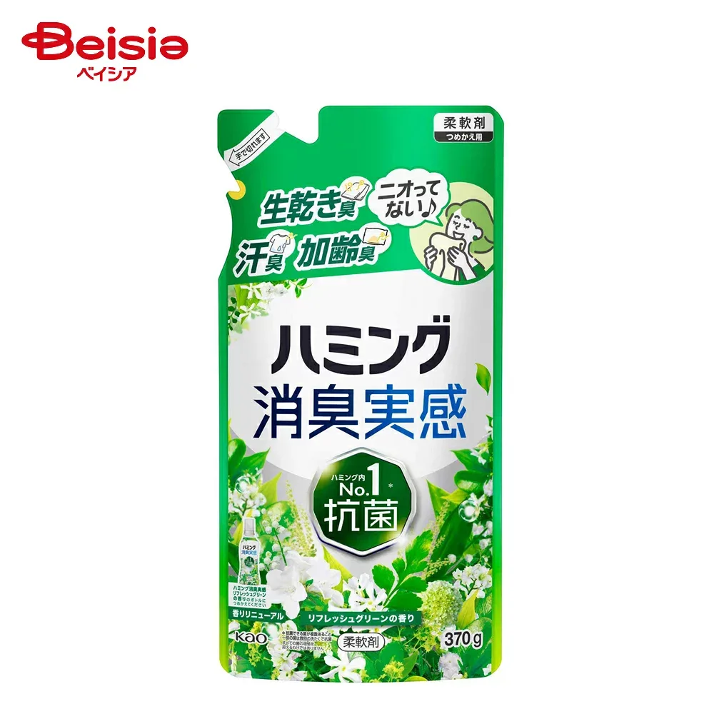 花王 ハミング消臭実感 リフレッシュグリーンの香り 詰替 370g