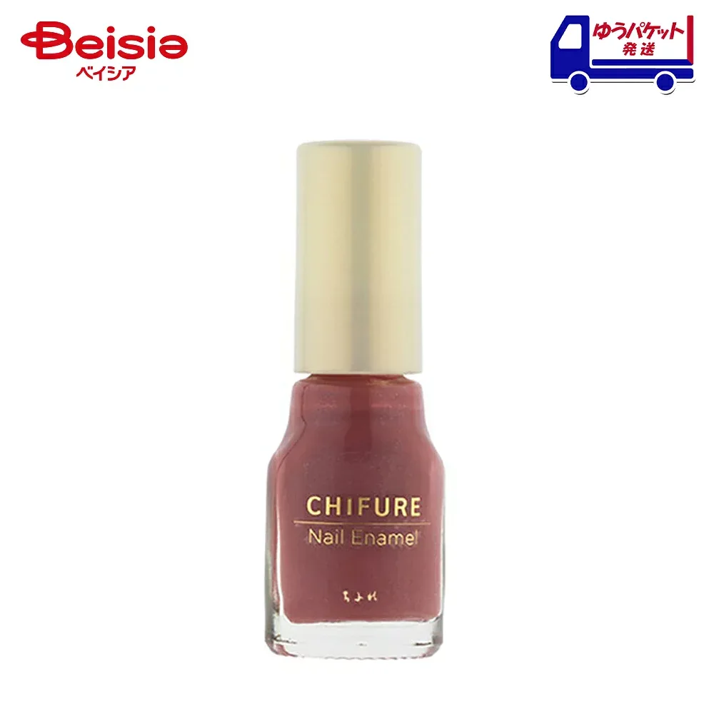 ちふれ CHIFURE ネイルエナメル 242 | ネイル マニキュア カラー 242 プチプラ セルフネイル