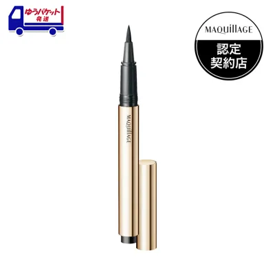 資生堂 マキアージュ MAQuillAGE パーフェクトブラックライナー BK999 | アイライナー リキッド ブラック 高発色 落ちにくい 筆ペン アイメイク