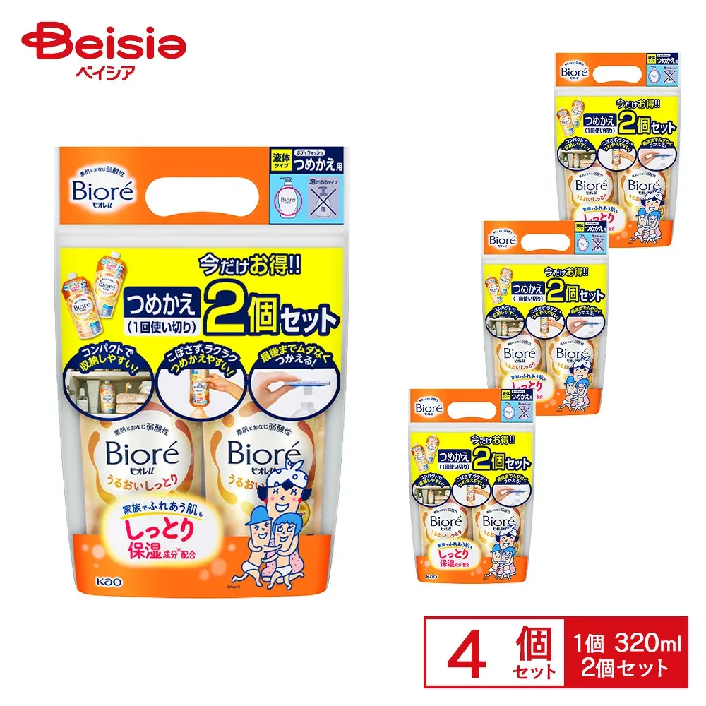 花王 ビオレu うるおいしっとり つめかえ用 ボディウォッシュ(液体タイプ)320ml/2個セット×4袋(合計8個) | ビオレu うるおいしっとり つめかえ 液体 320ml 2個 4袋 まとめ買い 花王 大容量 家族 ファミリー