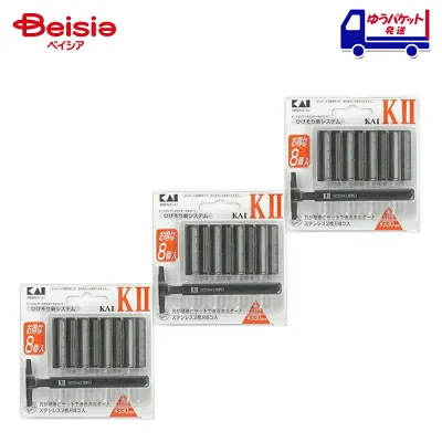 貝印 KAI-KII カイケーツー ホルダー+替刃8個付 K2-8B 3個 | 顔剃り 眉毛 ムダ毛処理 剃刀 | カミソリ 剃刀 顔剃り 髭剃り 替刃式 2枚刃 ホルダー シェービング 身だしなみ メンズ