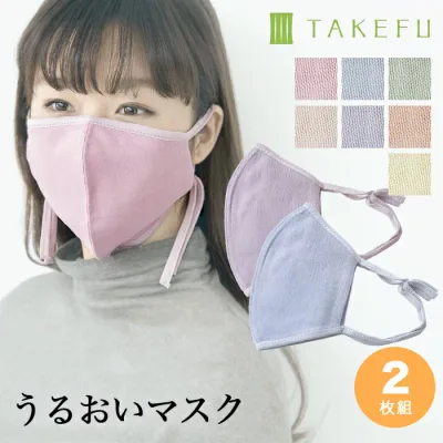【送料無料】【2枚組】TAKEFU 竹布 うるおいマスク 2枚組 大人用マスク竹布 竹繊維(メール便送料無料)(開封後返品不可商品)【ベコ楽天】ガーゼマスク ナファ生活研究所 布マスク ナイトマスク あんしん ガーゼマスク 天然 抗菌 マスク 洗えるマスク 保湿 乾燥対策