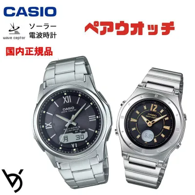 ソーラー電波時計 ペアウォッチ ペアカップル Wave Ceptor 腕時計 バンド調整可能 人気 記念日 誕生日プレゼント お祝い 就職祝い 還暦 カップル 人気 ラッピング無料 サイズ調整無料 カシオ 2本セット WVA-M630D-1A4JF LWA-M141D-1AJF