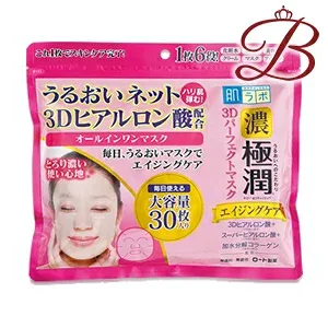 ロート製薬 肌研 (ハダラボ) 極潤3Dパーフェクトマスク 30枚入り