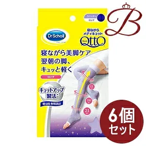 【×6個】ドクターショール メディキュット 寝ながらメディキュット ロング (L) 1足分