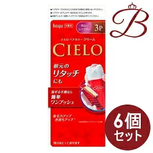 【×6個】ホーユー シエロ ヘアカラーEX クリーム 3P 明るいピュアブラウン