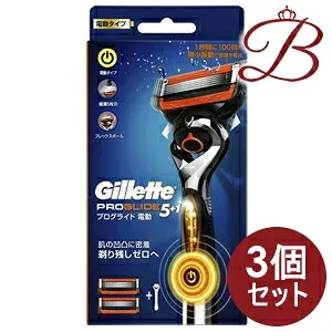 【×3個】ジレット プログライド 電動ホルダー カミソリ 替刃2個付