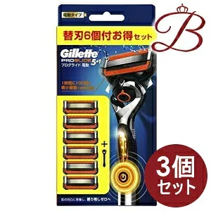 【×3個】ジレット プログライド 電動ホルダー カミソリ 替刃6個付