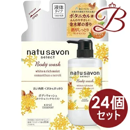 【×24個セット】ソフティモ ナチュサボン セレクト ホワイト ボディウォッシュ リッチモイスト 金木犀の香り つめかえ 360mL