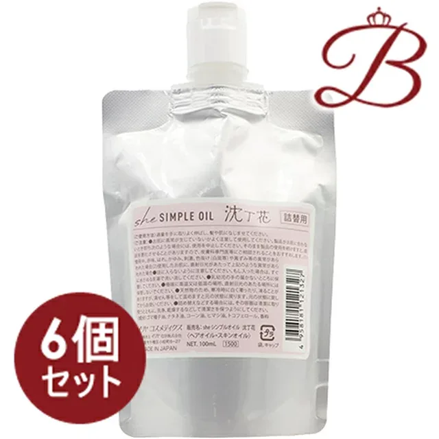 【×6個】イリヤ she シンプルオイル 沈丁花 詰替用 100ml