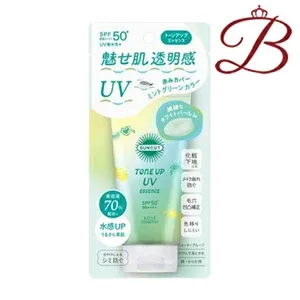 コーセー サンカットR トーンアップUV エッセンス ミントグリーン 80g
