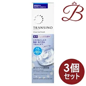 【×3個】トランシーノ薬用クリアジェルウオッシュ 110g