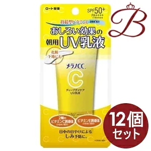 【×12個】メラノCC ディープデイケアUV乳液 50g