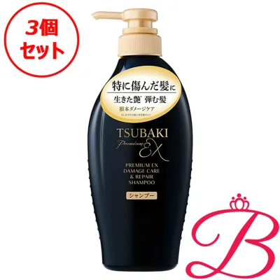【3個】資生堂 TSUBAKI ツバキ プレミアムEX ダメージケア&リペア シャンプー 450ml