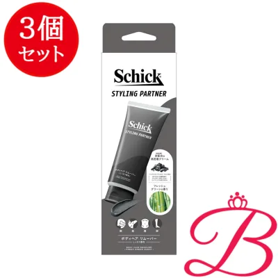 【3個】シック スタイリングパートナー ボディヘア リムーバー しっかり除毛 150G