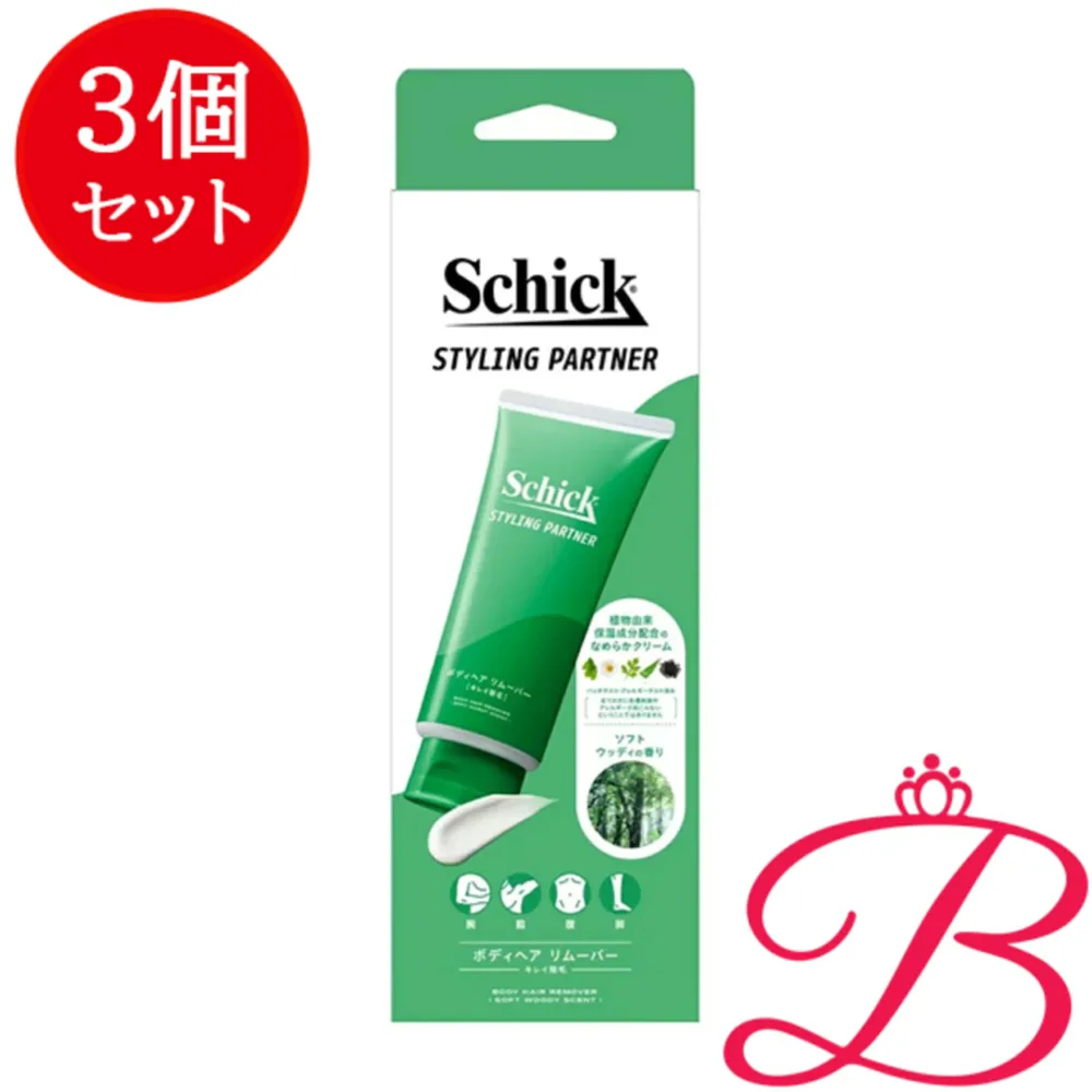 【3個】シック スタイリングパートナー ボディヘア リムーバー キレイ除毛 150G