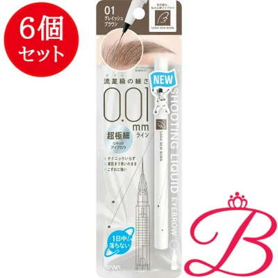 【6個】常盤薬品 ニューボーン シューティングリキッドアイブロウ 01 0.4g