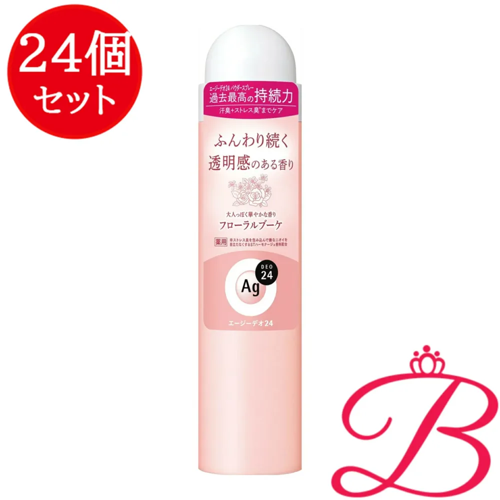 【24個】ファイントゥデイ エージーデオ24 デオドラントスプレー(フローラルブーケ)S 40g