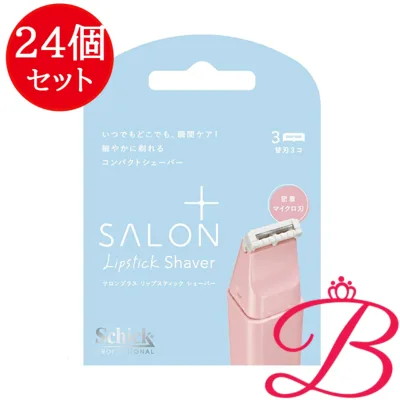 【24個】シック サロンプラス リップスティック シェーバー 替刃(3コ入) 0