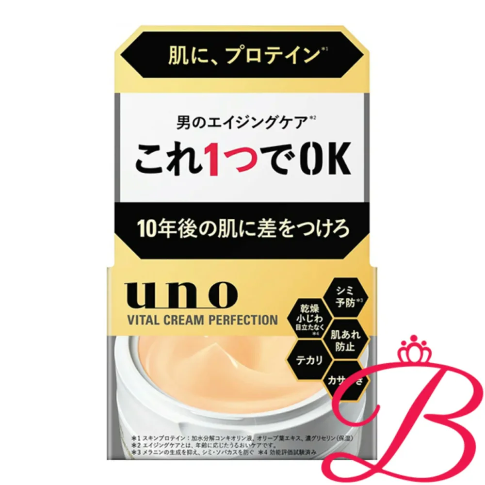 ファイントゥデイ ウーノ バイタルクリームパーフェクション fA(医薬部外品) 90g