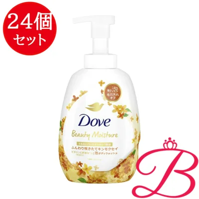 【24個】ユニリーバ ダヴ ビューティーモイスチャー 泡ボディウォッシュ キンモクセイ ポンプ 本体 540g
