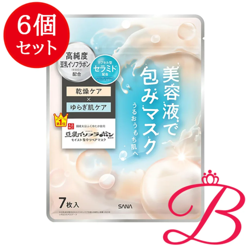 【6個】常盤薬品 なめらか本舗 モイストエッセンスマスク NC 7枚(150g)