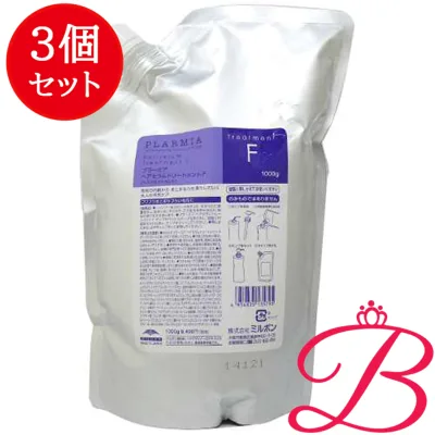 【3個セット】ミルボン プラーミア セラム トリートメント F 詰め替え 1000g