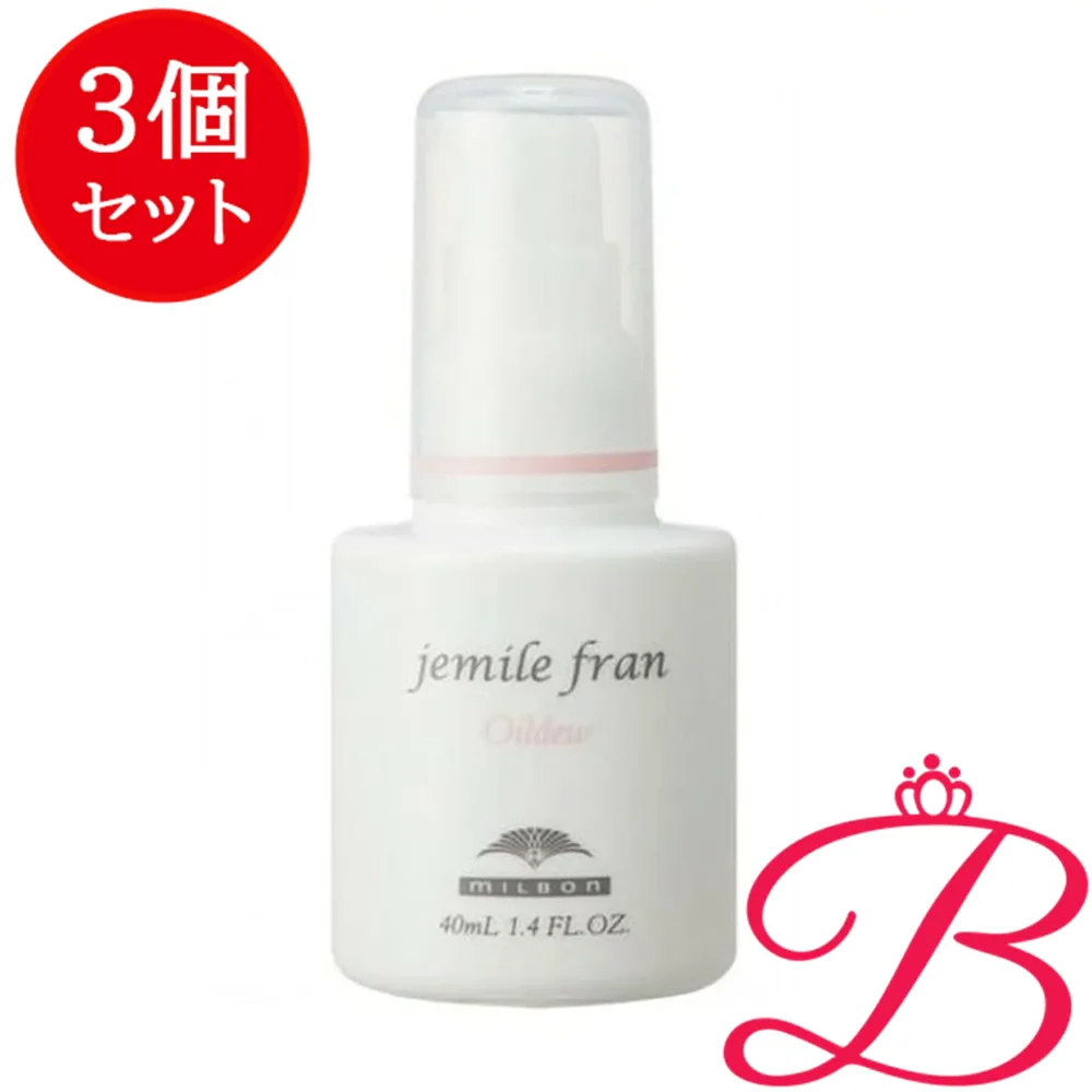 【3個セット】ミルボン ジェミールフラン オイルデュウ 40ml
