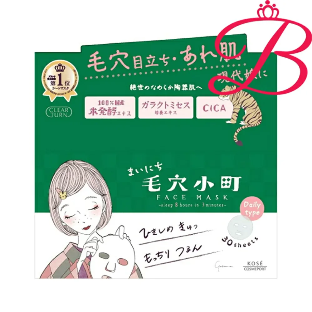 コーセー クリアターン まいにち毛穴小町 マスク(30 枚入) 337ml