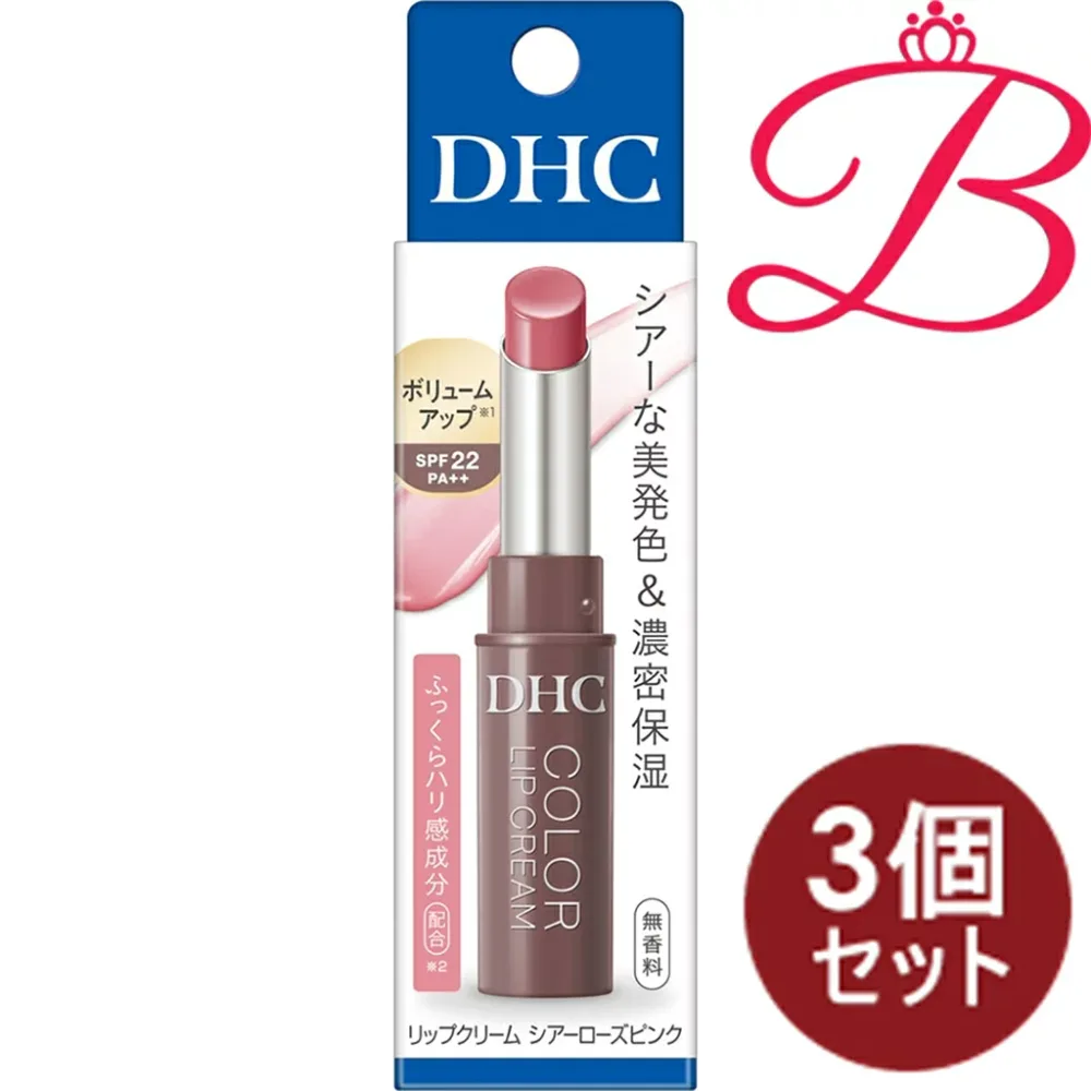【3個セット】DHC リップクリームシアーローズピンク