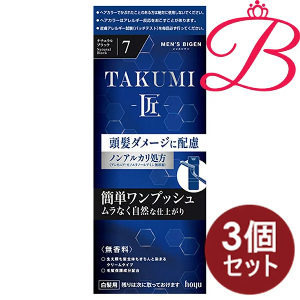【3個セット】ホーユー メンズビゲン TAKUMI 7 ナチュラルブラック