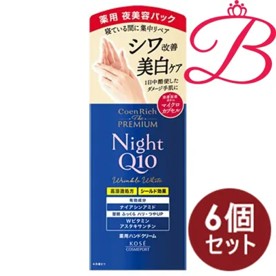 【6個セット】コエンリッチ ザ プレミアム 薬用 リンクルナイト ハンドクリーム
