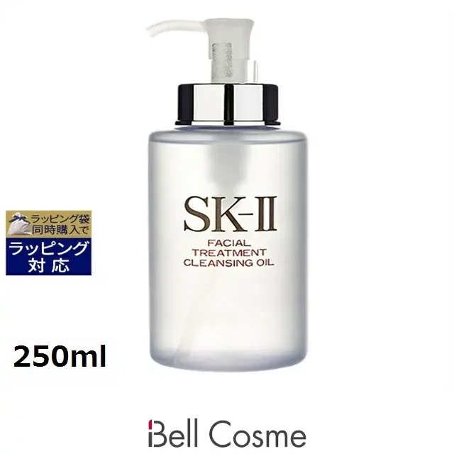エスケーツー(SK-II/SK2) フェイシャル トリートメント クレンジングオイル 250ml | オイルクレンジング 高クレンジング オールスキン