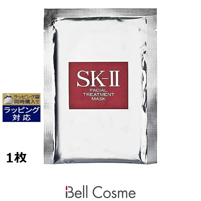 エスケーツー(SK-II/SK2) フェイシャル トリートメント マスク 1枚 | お試し トライアル シートマスク・パック うるおい オールスキン