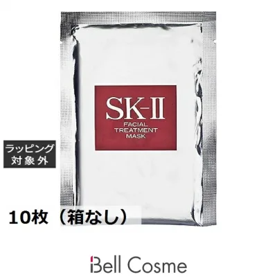 エスケーツー(SK-II/SK2) フェイシャル トリートメント マスク 10枚(箱なし) | お試し トライアル シートマスク・パック まとめ買い うるおい オールスキン