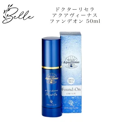ドクターリセラ アクアヴィーナス サンカットシャワー ファンデオン 50ml サロン専売品 送料無料 Dr.Recella りせら 日焼け止 即日発送(営業日限定) 大人気 美容 スキンケア 化粧品 記念日