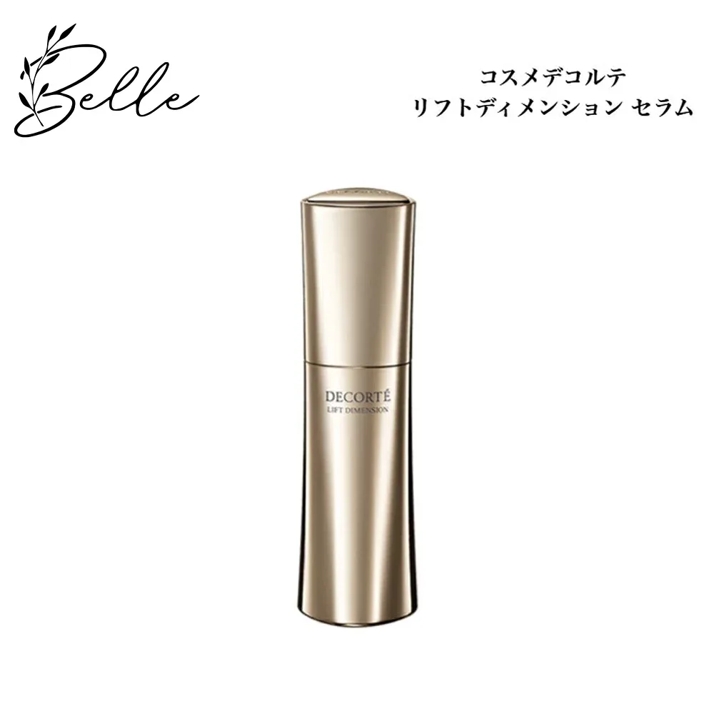 【お買い物マラソン限定クーポン有】コスメデコルテ リフトディメンション セラム 50ml サロン専売品 送料無料 コスデコ でこるて 美容液 即日発送(営業日限定) 大人気 スキンケア 30代 40代 50代 化粧品 記念日 プレゼント ギフト